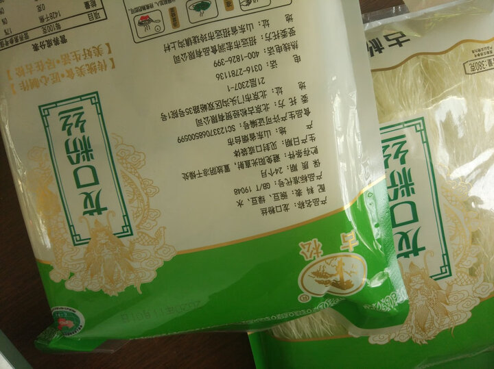 古松龙口粉丝口感爽滑筋道小贵京东自营购物方便快捷