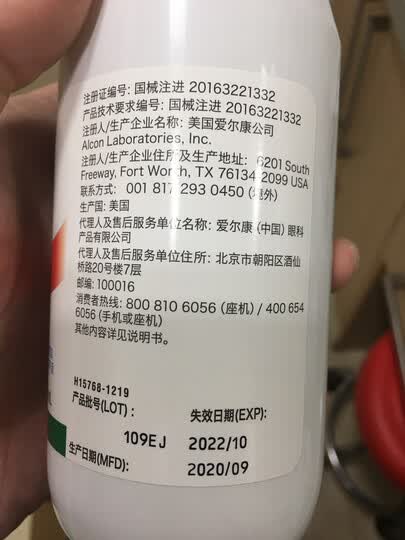 爱尔康(alcon)美瞳隐形眼镜护理液 美国进口 傲滴 355ml*2 60ml 晒单