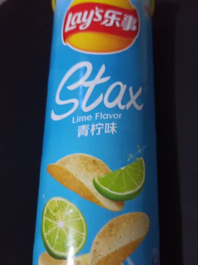 乐事青柠味薯片非常好吃,味道清新,筒装的不会潮湿了,非常好.