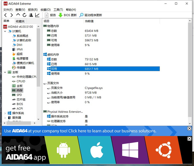 三星(samsung):"thinkpad 15p 2020 i510300h 完美扩展到64g 兼容性