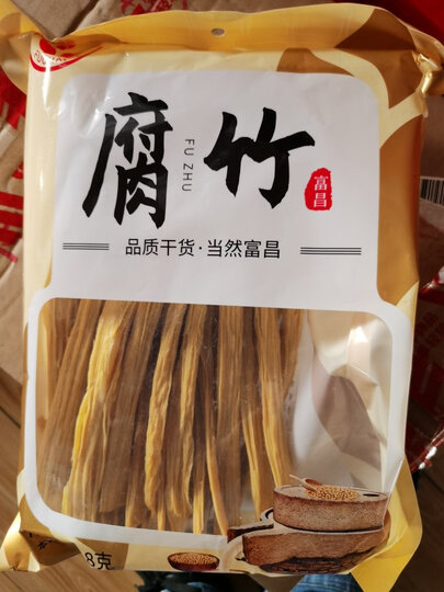 富昌腐竹:"富昌腐竹过年必须买的,这种腐竹很有豆香味,用热水泡泡就