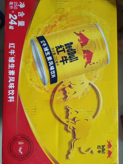 是海南红牛,个人感觉.