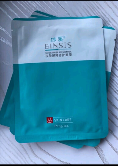 冰溪:"每次皮肤过敏,发红,干痒的时候我都用这个面膜,效果很好,这次货