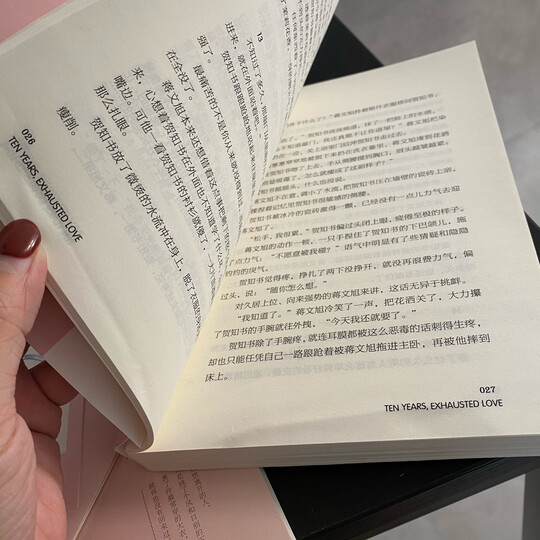 【随机签名版】晋江文学排行榜 青春言情腐文纯爱bl双男主小说撒野