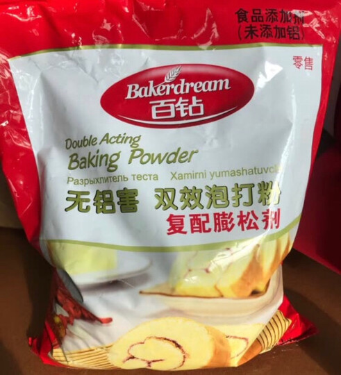 百钻双效泡打粉 无铝害复配膨松剂 蛋糕烘焙原料1kg跟我在实体店买的