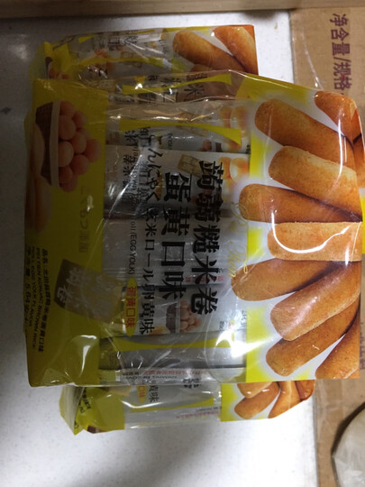 北田糙米卷:"好吃好吃好好吃,有三个味道最喜欢蛋黄的了,香甜可口"