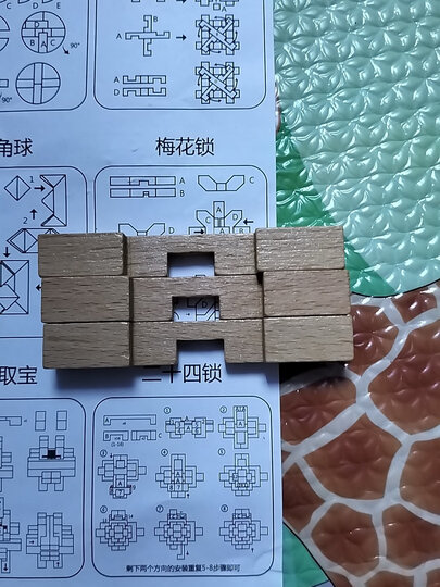 亲,这个梅花锁怎么是三个a,缺少b