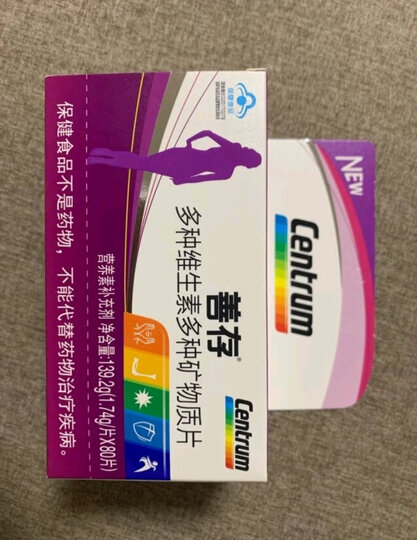 营养保健  养颜/抗氧化  葡萄籽提取物  善存胶囊  善存胶囊 商品评价