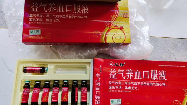 益气养血口服液已收到