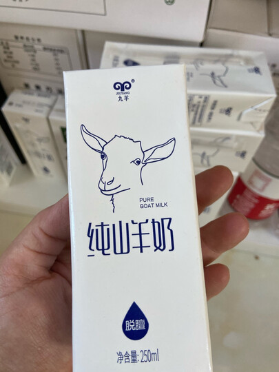 九羊九羊纯羊奶山羊奶250ml*12盒:"真的是超级好喝,又香甜可口又营养