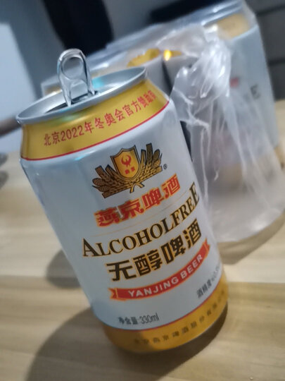 燕京啤酒(yanjing beer):"喝到口感很好,没有酒精对身体没有伤害.