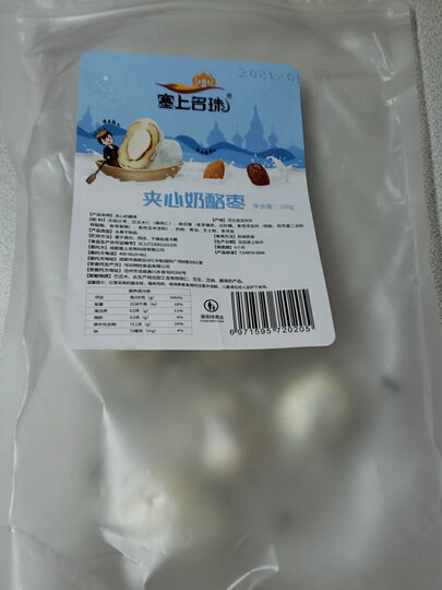 品质一级棒,包装也不.