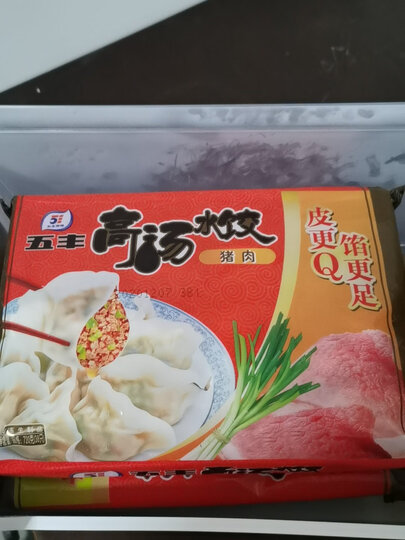 五丰高汤芹菜猪肉水饺 720g:"宝贝非常棒,是自己想要的那种风格,到货