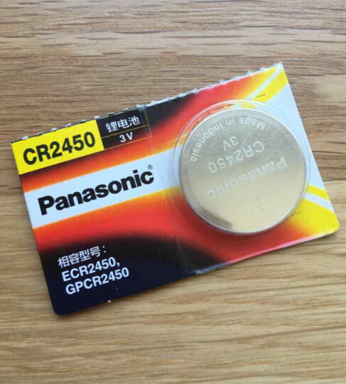 在外面超市没买到,还是京东买的放心.