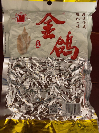 非常香,好吃的瓜子啊.