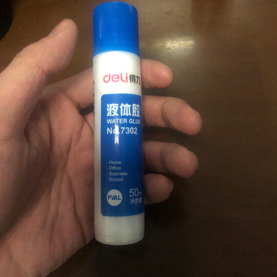 得力(deli)50ml高粘度普通实用型液体胶/胶水 无色无甲醛 单支装 办公
