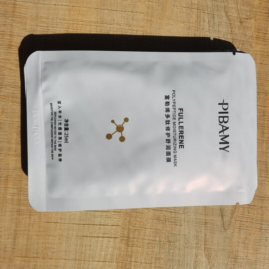 比芭美面膜:"面膜很好用,是正品,体验真的不输某些大牌,价格还优惠,最