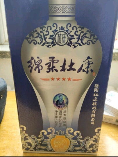 杜康绵柔杜康四星:"酒的质量还算说的过去,柔和不上头" - 京东