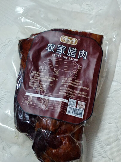 腊肉收到了 看着不错 肥瘦相间 非常满意的一次购物