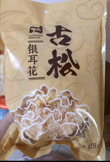古松银耳花煲汤,煲糖水,做菜都很好!
