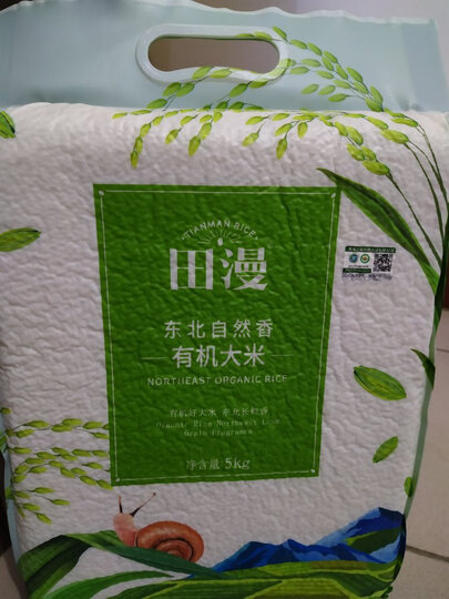 田漫东北自然香有机大米 5kg:"田漫东北自然香东北有机大米包装密封