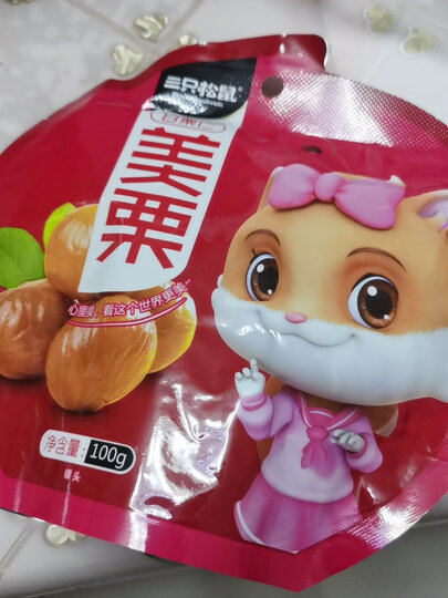 三只松鼠葡萄味爆破果果:"物流和产品都不错,性价比高,赞赞赞?