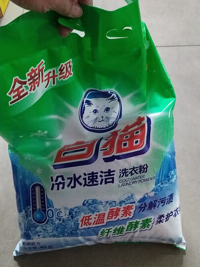 白猫牌洗衣粉是老牌子.