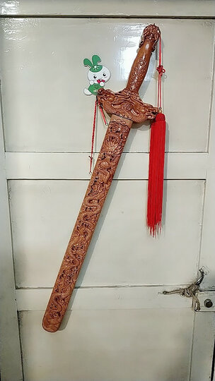 福光普照(fuguangpuzhao)a165:"桃木镇宅剑已经收到了 真的很满意