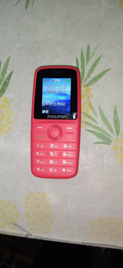 飞利浦e108:"外形外观:颜色好看,小巧玲珑,适合老妈妈.