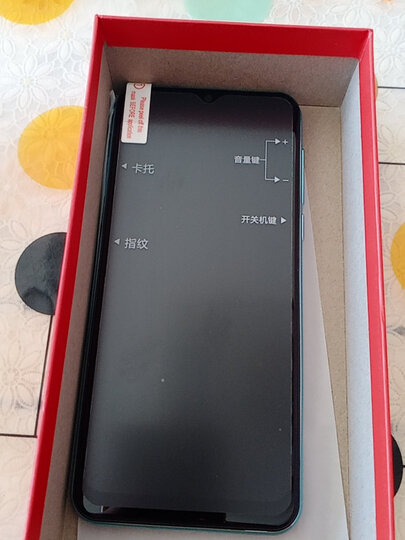 小辣椒v30 pro:"真的不错,8 128才7百多点" - 京东