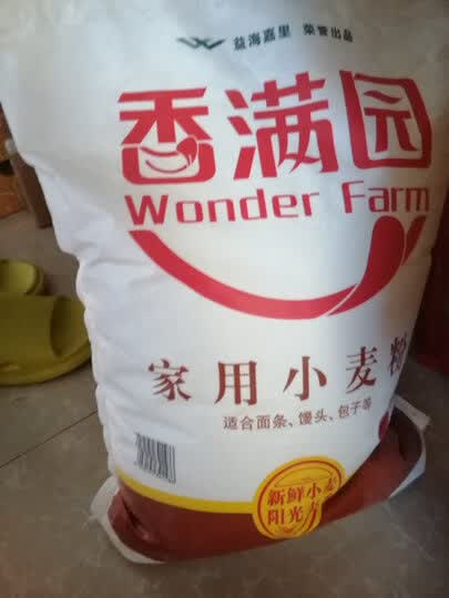 香满园面粉第一次买,.