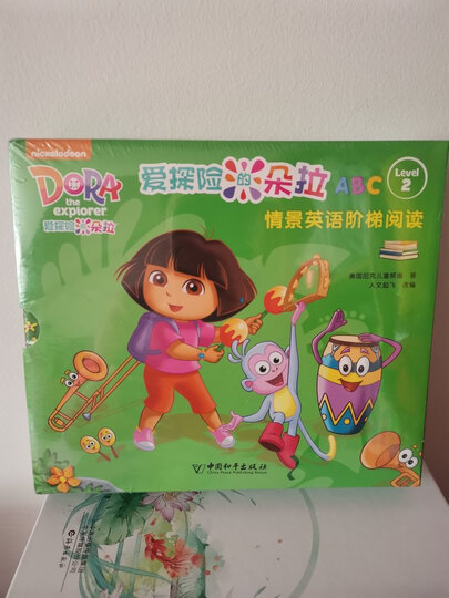 爱探险的朵拉情景英语阶梯阅读 level1(套装全16册):"这套书看了好久