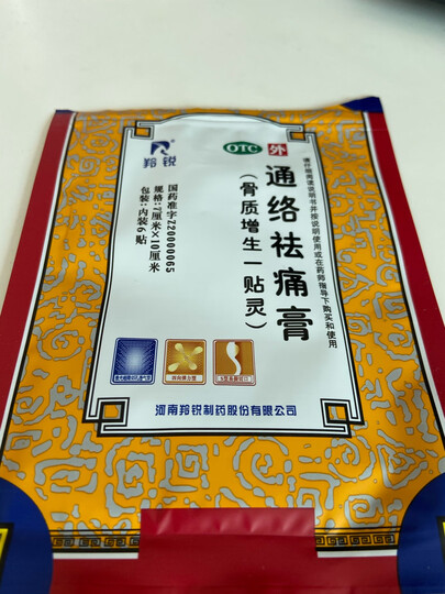 羚锐通络祛痛膏6贴:"这个药膏是我之前怂不很疼痛,去医院的时候医生给