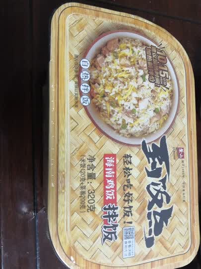 紫山紫山米饭大米饭300g:"一直都在京东上买紫山的自热米饭.