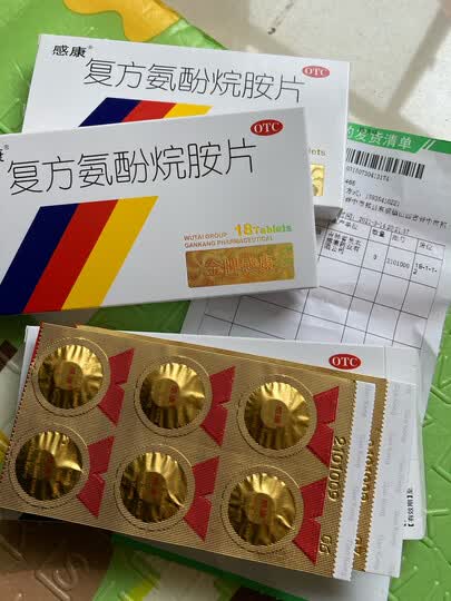 感康收到了,不过不是抽拉的那种,看着和普通12片的差不多,应该是正品