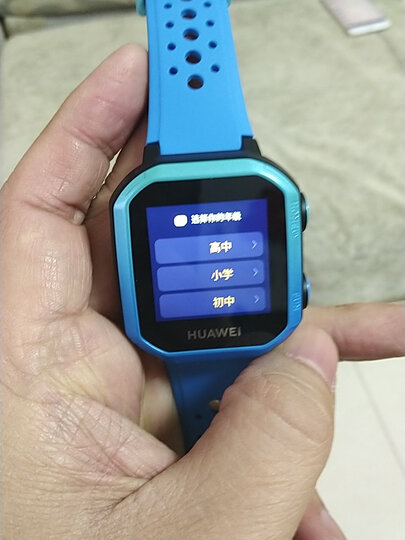 华为(huawei)华为儿童电话手表3s:"物流好快就到了,好快就收到心爱的