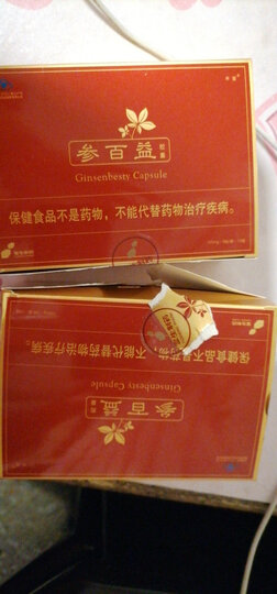 丰笛丰笛参百益人参皂苷rg3对比人参皂苷rh2胶囊120粒装:"已经买过几