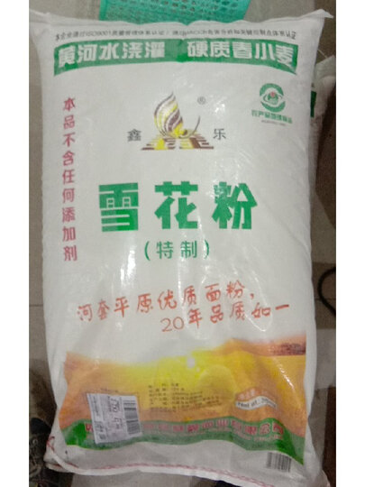 鑫乐河套平原雪花粉(特制)25kg:"物流速度:面粉还不错.给个好评.