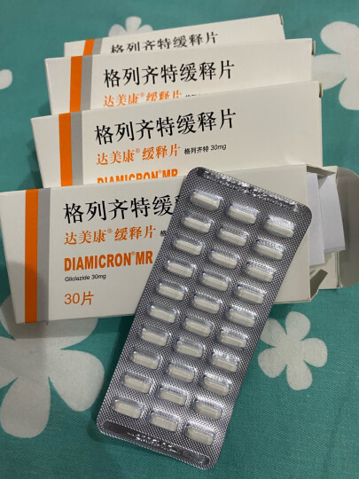 達美康 格列齊特緩釋片 30mg*30片 格列齊特今天收到了,這個藥非常好