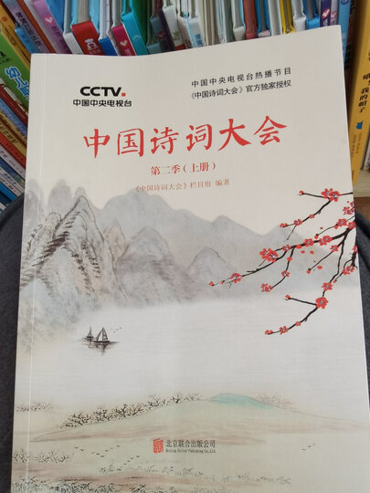 董卿主持的中国诗词大会太好看了,看完