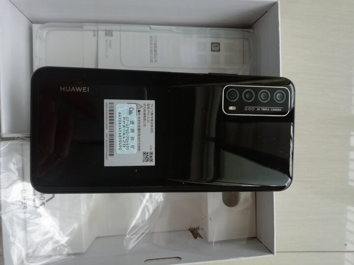 华为畅享20 se:"终于等到你,抢了好久终于在年初三早上抢购成功,新年