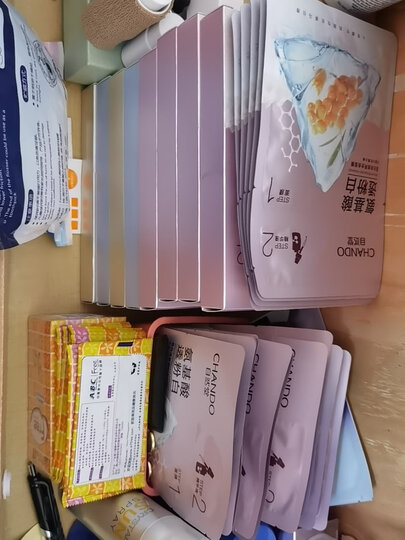 自然堂(chando):"同学之前推荐使用,买了一套一共25片,一共四种,就用