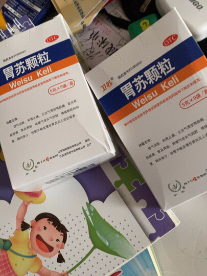 扬子江 胃苏颗粒 5g*9袋 (无糖型) 和胃止痛 理气消胀 慢性胃炎胃有点