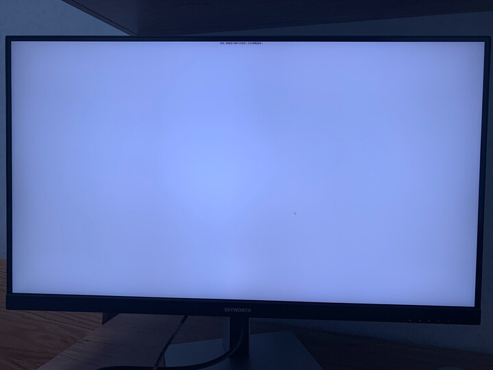 创维28u1:"外形外观:银色支架,黑色框体.虽然不算超级窄也非常窄了.