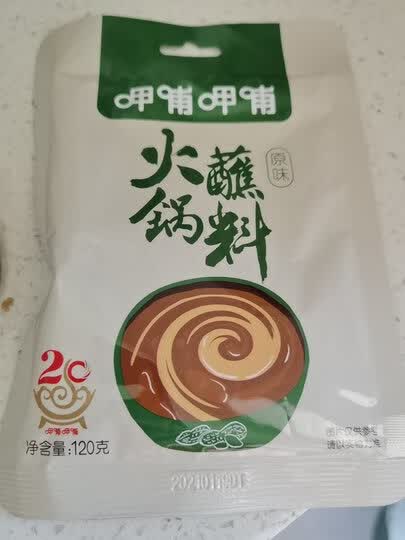 食品饮料  粮油调味  调味品  呷哺呷哺  呷哺呷哺 商品评价  收到了