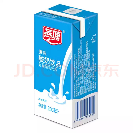 燕塘酸奶:"孩子一直很喜欢喝燕塘的牛奶,现在小区门口开了一家燕塘