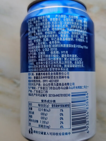 西域春:"西域春这牌子的牛奶很不错,这次看到了还生产奶啤,反正没喝过
