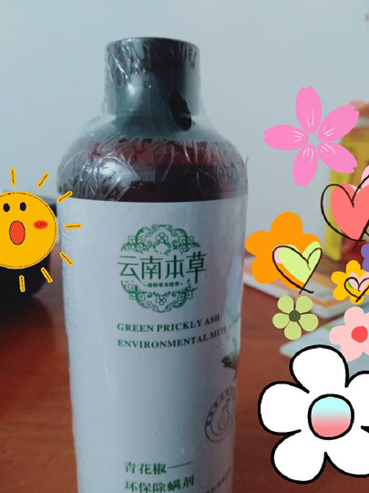 家庭清洁/纸品  驱蚊驱虫  灭鼠/杀虫剂  清扬除螨包  清扬除螨包