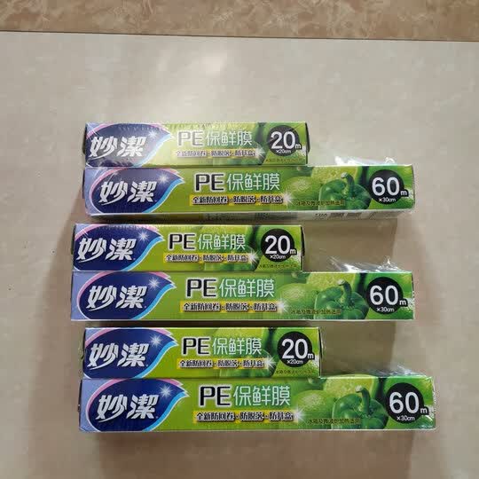 这款妙洁一次性保鲜膜.