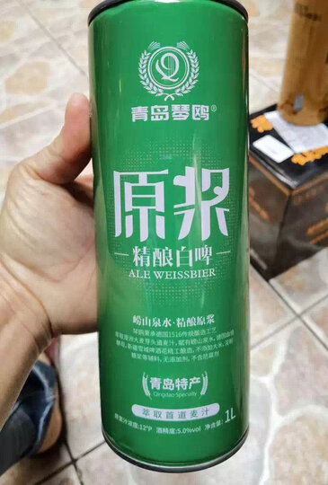 青岛崂迈原浆啤酒有三.